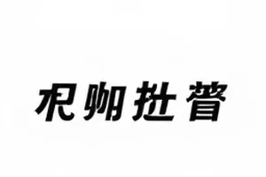 《事实核对室》封面,核对清单与勾选标记